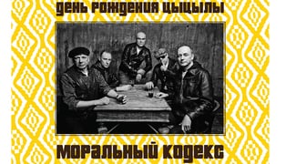афиша