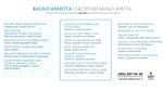 Annetta_back_2