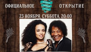 Bannershl