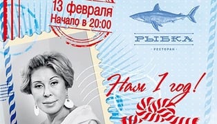 Uspenskaya