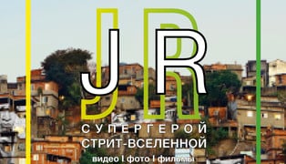 Inv_jr_v53