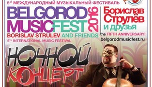 Festival