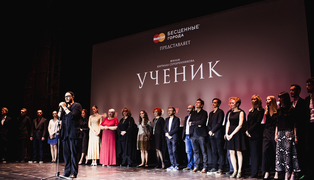Kirill_serebrennikov_i_syemochnaya_gruppa
