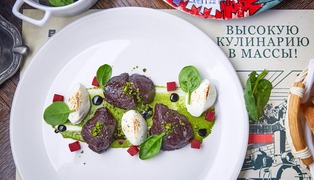 Beetroot_salad_grandexpress