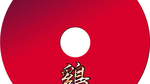 Sub-dial_turbine_rooster_perrelet