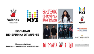 Valenok_birthday_party_(2)