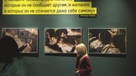 Artplay_freud-5