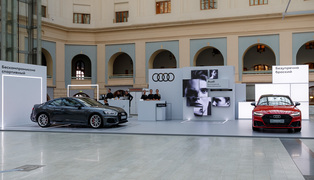 Audi_cosmoscow3