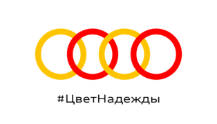 Audi_post