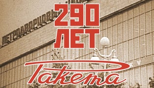 290-poster-b