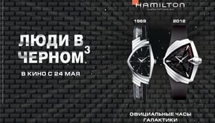 A3_hamilton