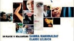 September11film